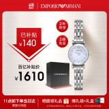 安普里奥·阿玛尼（Emporio Armani）手表女士白月光系列石英时尚贝母表盘女表生日礼物送老婆AR1961
