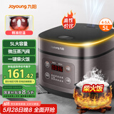 九阳（Joyoung）5升大容量4~5人家用智能微压电饭煲电饭锅大火力柴火饭多功能焖煮不粘内胆方煲50FZ821