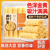 湾琴河 响铃卷120g 干货火锅食材 豆卷豆皮卷炸腐竹螺蛳粉豆腐皮麻辣烫