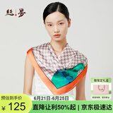 丝界重磅真丝丝巾女素绉缎100%桑蚕丝大方巾时尚印花披肩礼盒装