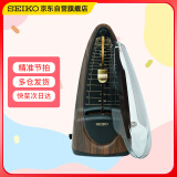 SEIKO日本精工钢琴吉他古筝考级乐器通用音乐专业机械款节拍器SPM320WD