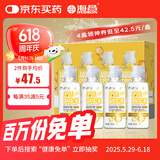 海昌 视护能滋养清洁美瞳隐形眼镜护理液120ml*4盒套装