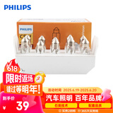 飞利浦（PHILIPS）超值型指示灯汽车牌照灯前后阅读灯双尖灯 C5W 12V汽车灯泡10支装