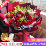花艺湾鲜花同城配送玫瑰百合花束表白送女友老婆闺蜜生日礼物全国花店 19朵红玫瑰6朵粉百合花束 全国同城配送 留言送花日期