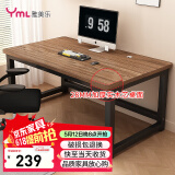 雅美乐电脑桌书桌学习桌实木芯桌子 简易家用办公电竞电脑桌台式工作台