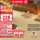 大自然（Nature）多层木地板ENF级金刚耐磨地暖锁扣15mm慕森田宇麦浪包安装送辅料