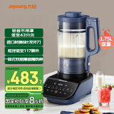 九阳（Joyoung）轻音破壁家用全自动榨汁机豆浆机多重降噪触控大屏双层杯体1.75L大容量破壁机P516【国家补贴】