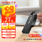 闪迪（SanDisk）64GB USB3.2 U盘 CZ550黑色 安全加密 数据恢复 学习办公电脑车载 小巧便携 高速大容量优盘