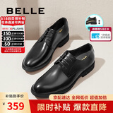 百丽男鞋商务正装皮鞋休闲增高软底真皮鞋10503AM0 黑色-内增高 41
