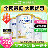 爱他美（Aptamil）澳洲白金版1234段 含DHA叶黄素 婴幼儿配方牛奶粉900g 新西兰进口 3段3罐【大额劵+晒单返现】