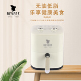 REVERE SINCE 1801家用电烤炉(空气炸锅)4升大容量智能定时多功能无油烟1200W功率 双旋钮方便操作 米白色高颜值 家用电烤炉