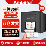 AMBITFUL 志捷40cm四灯套装摄影棚小型LED棚拍照摄影灯箱产品拍摄道具迷你静物箱灯柔光箱影棚拍摄台