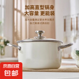 不锈钢汤锅食品级加厚蒸煮锅带蒸笼电磁炉煮锅家用燃气双耳锅 24cm汤锅