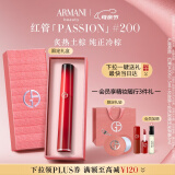阿玛尼红管唇釉PASSION#200炙热土棕 口红礼盒 生日母亲节礼物送女友