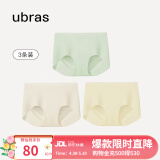 ubras情人节礼物【店铺推荐】无尺码女士内裤抗菌裆无痕内裤女高弹 冰绿+瓷月几+奶油布丁 均码 90-130斤