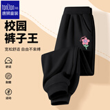 唐狮（TonLion）女童裤子春秋薄款中大童运动长裤秋装校服裤女孩休闲束脚卫裤