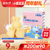 小鹿蓝蓝婴幼儿牛乳小饼干80g 宝宝饼干婴儿饼干零食早餐10个月+ 益智造型
