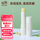 亲润豆乳保湿护唇膏 准孕妇可用唇膏防干裂脱皮温和润唇膏 3.2g
