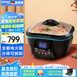 德国宝（German Pool） 多功能锅 电火锅分体式料理锅 电子炸锅变频电煮锅家用不粘电炒锅 5L