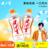 健力宝橙蜜味电解质运动碳酸饮料汽水300ml*12迷你瓶补水解渴 无糖橙蜜味 300ml*12瓶