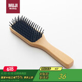 无印良品（MUJI）水青冈发梳 梳子 男女木质按摩梳头部头皮按摩家用 全长约20cm