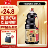 海天 生抽酱油 1.9L【0添加特级 松茸酱油提鲜】松茸味极鲜系列