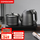 欧美特（OUMETE）全自动上水电热水壶烧水壶茶台茶桌茶几一体嵌入式电茶壶泡茶抽水茶具套装HY-506消毒款