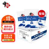 中盐 腌制盐800g*25箱装20公斤【加碘】粗盐 大颗粒 粗粒盐 腌肉泡菜