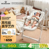 mommark宝宝餐椅婴幼儿吃饭座椅折叠可坐躺小孩儿童饭桌学坐椅家用0-6岁 【轻奢款】白P（抑菌垫/轻音轮）