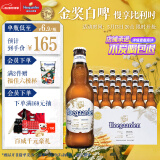 福佳白啤酒330ml*24瓶整箱装金奖小麦精酿百威集团