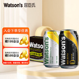 屈臣氏（Watsons）苏打汽水混合系列 买20罐黑罐送4罐柠檬草 气泡饮料330mL*24罐