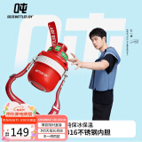 BOTTLED JOY吨吨保温杯水杯316不锈钢吨吨桶便携学生水杯子保温瓶圣诞礼物