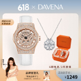 Davena【鞠婧祎同款】蒂玮娜五芒星手表女满天星轻奢手表生日礼物送女友 【SF】玫金白带-项链礼盒+手镯