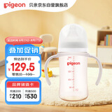 贝亲（Pigeon）PPSU宽口径双把手奶瓶240ml M号奶嘴 3个月+ AA270