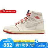 耐克（NIKE）  女鞋W AIR JORDAN 1 RETRO HI OG RA 实战训练运动鞋篮球鞋 DB4612-100 42.5