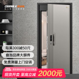 欧帝乐（OUDILE）新款INS奶油风甲级防盗门入户门别墅大门+隐藏加高门楣大屏猫眼锁 2050*960镶嵌式人脸锁