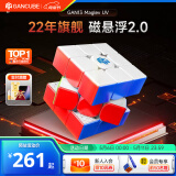 GAN13磁悬浮三阶魔方儿童益智玩具磁力专业比赛顺滑速拧生日礼物UV版