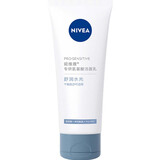 妮维雅（NIVEA）氨基酸洗面奶专研氨基酸舒润水光洁面乳100g新年礼物送女生