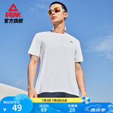 匹克（PEAK）速干t恤男夏季冰巢科技跑步运动短袖吸湿透气健身服 大白-【速干男款】 L 【男175/女170】