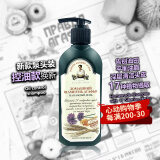 婀卡菲娅老奶奶洗发水 俄罗斯国家馆进口洗发膏 修护去屑蓬松清爽控油止痒防断发 清爽控油洗发水 350ml*1瓶