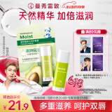 曼秀雷敦（Mentholatum）张艺兴同款沁润修护润唇膏男女生保湿滋润去死皮淡化唇纹唇膜3g