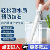 标康tds水质检测笔 测水质笔 测水笔 家用商用水质检测仪SOO-1