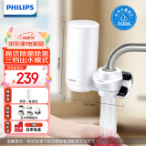 飞利浦（PHILIPS）水龙头净水器家用水龙头前置过滤器 厨房自来水过滤器 超滤直饮滤水器旗舰版AWP3877