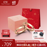 丹尼尔惠灵顿（DanielWellington）DW戒指星辰对戒简约玫瑰金色男女同款情侣戒指生日礼物54号+58号