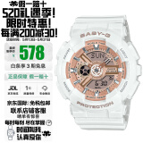 卡西欧（CASIO）baby-g女表防震防水双显石英表多功能时尚运动学生礼物推荐 白玫瑰金BA-110X-7A1/BA-110-1A