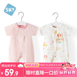 舒贝怡2件装婴儿衣服夏季薄款新生儿连体衣短袖哈衣儿童爬服粉色80CM