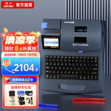 硕方 TP70线号套管标签线号打印机线号机便携式76i蓝牙电脑号码管打号码机热缩管60i全自动打字机tp70 TP66i线号机电脑连接【买一配八】