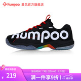 薰风（KUMPOO）羽毛球鞋光轮D72 透气防滑耐磨熏风男女同款训练鞋减震回弹运动鞋 光轮 黑色 42