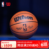 Wilson威尔胜NBA官方比赛用球同款OFFICIAL GAME BALL牛皮室内7号篮球
