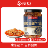 川娃子&京觅联名扇贝酱蒜蓉扇贝酱海鲜酱下饭酱拌饭拌面酱200g